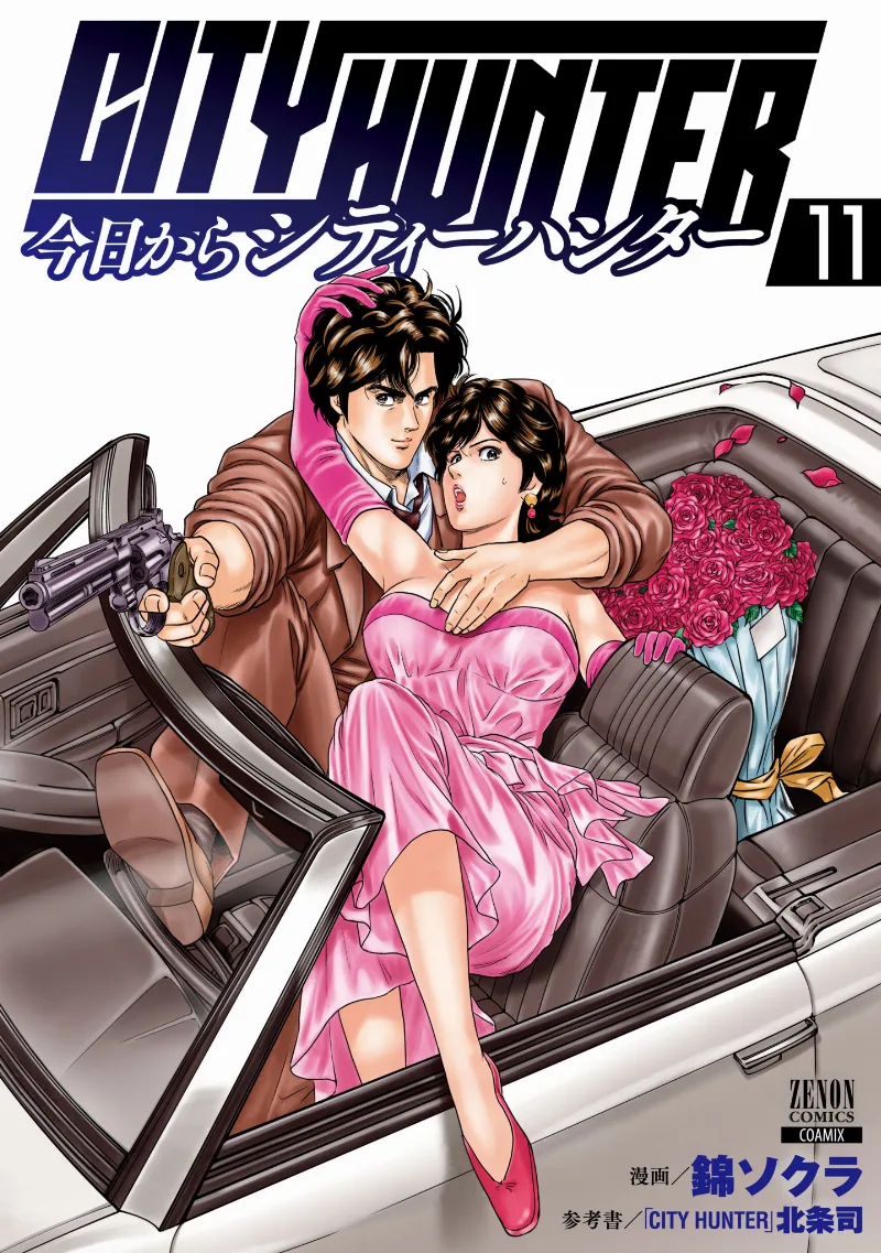 Volume 11