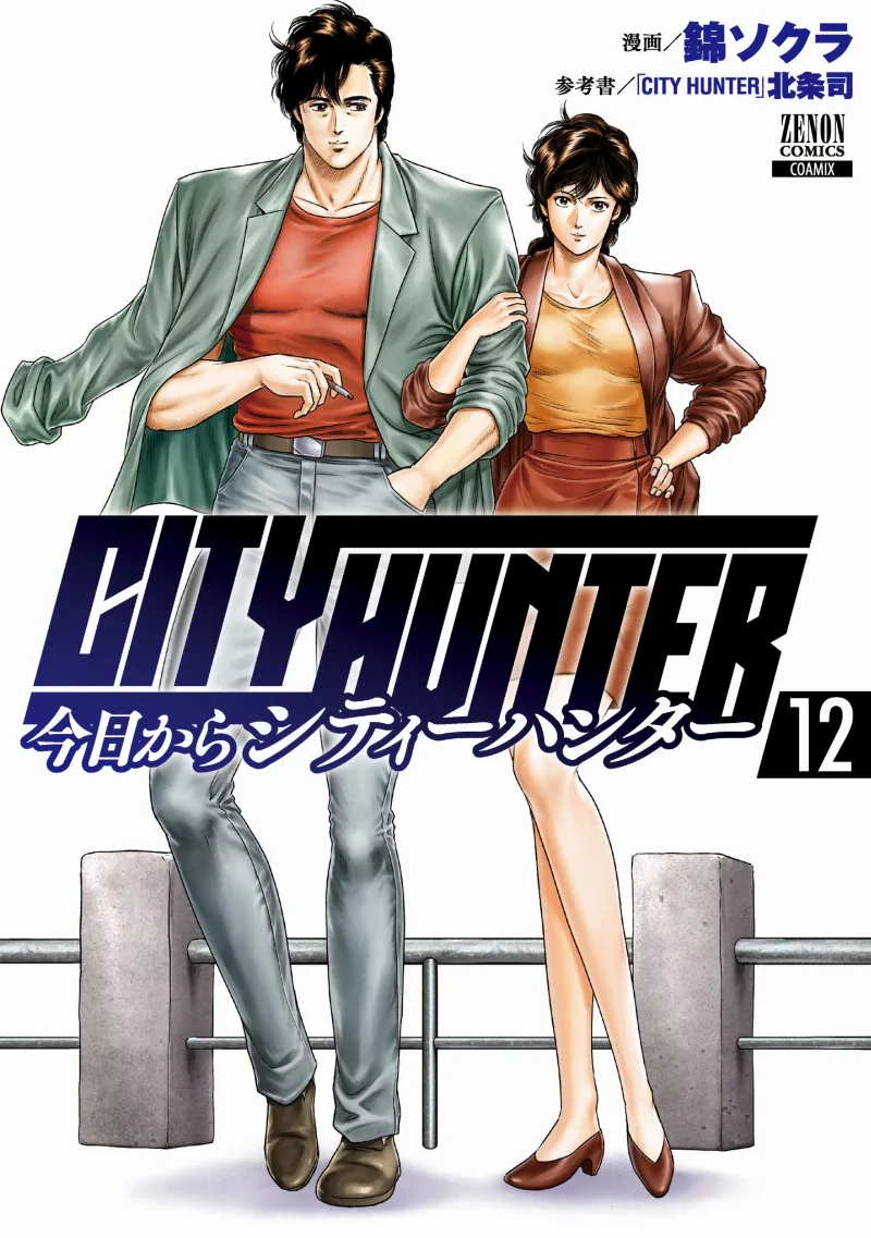 Volume 12