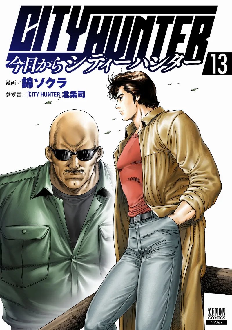 Volume 13
