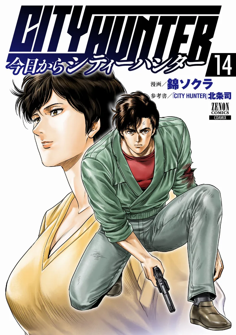 Volume 14