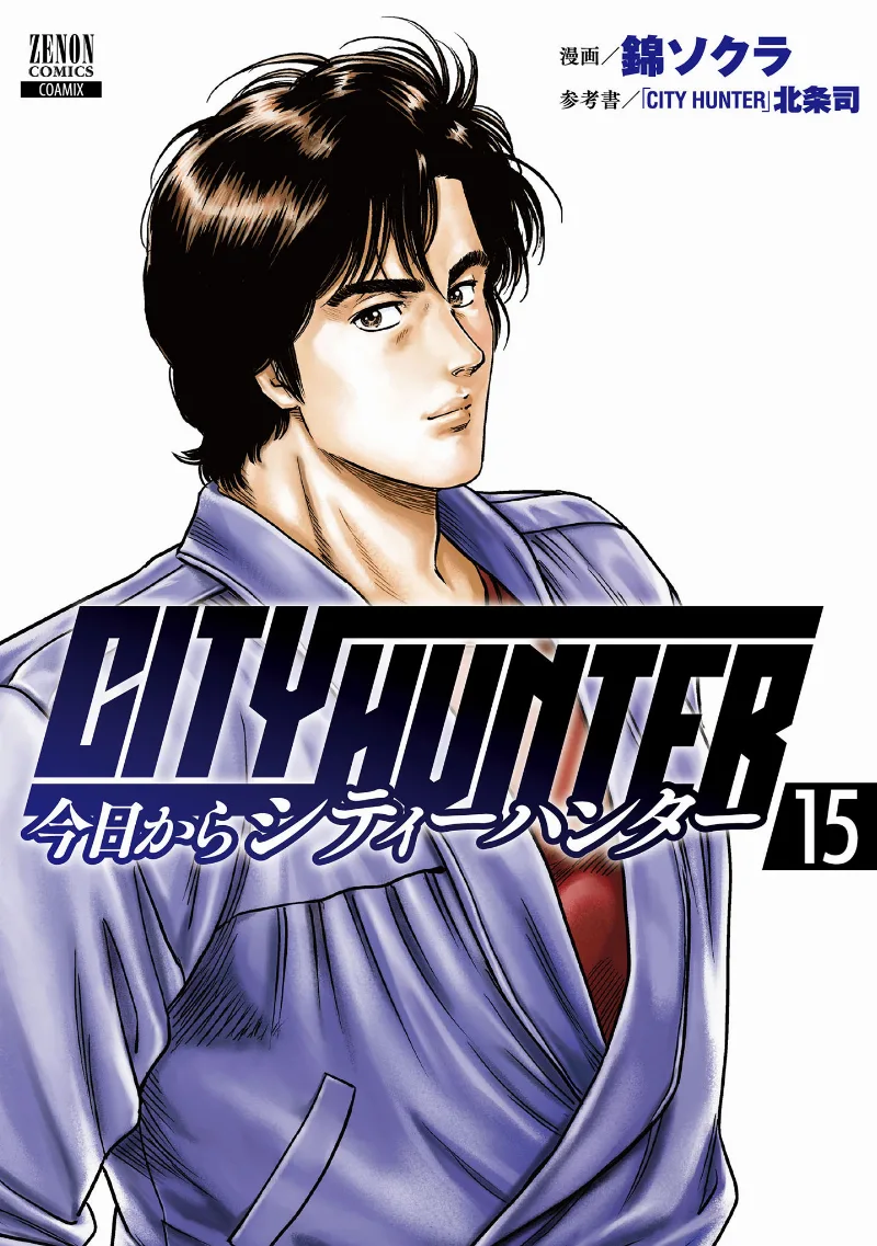 Volume 15