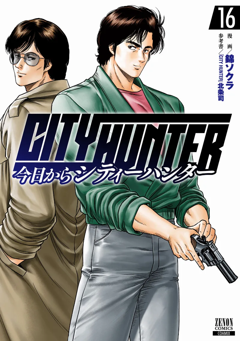 Volume 16
