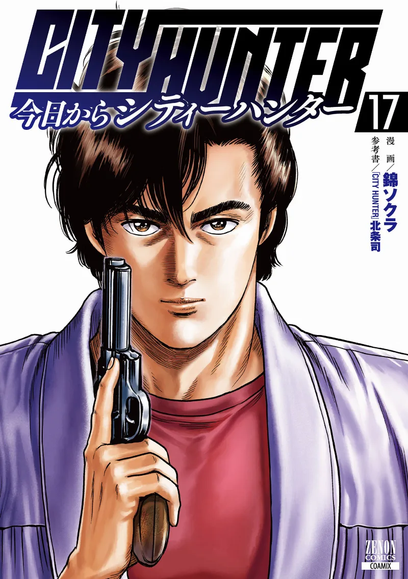Volume 17