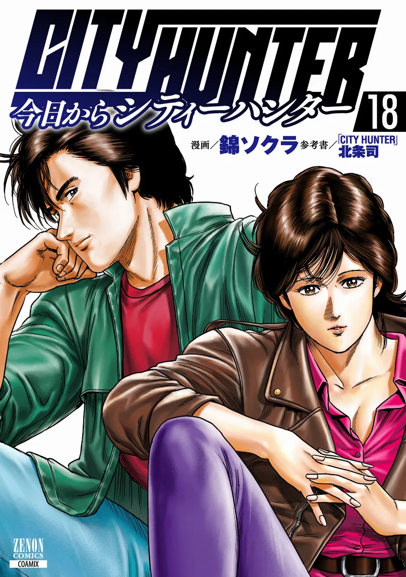 Volume 18