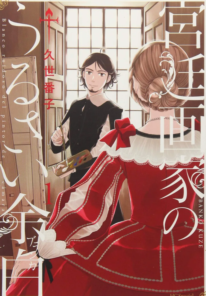Volume 01