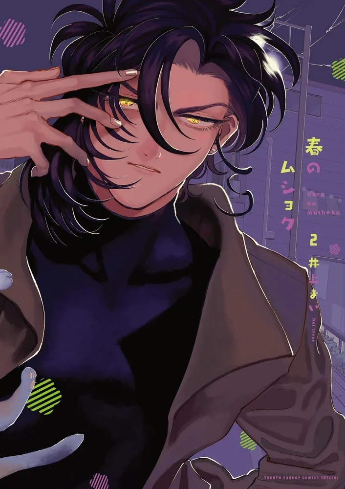 Volume 02