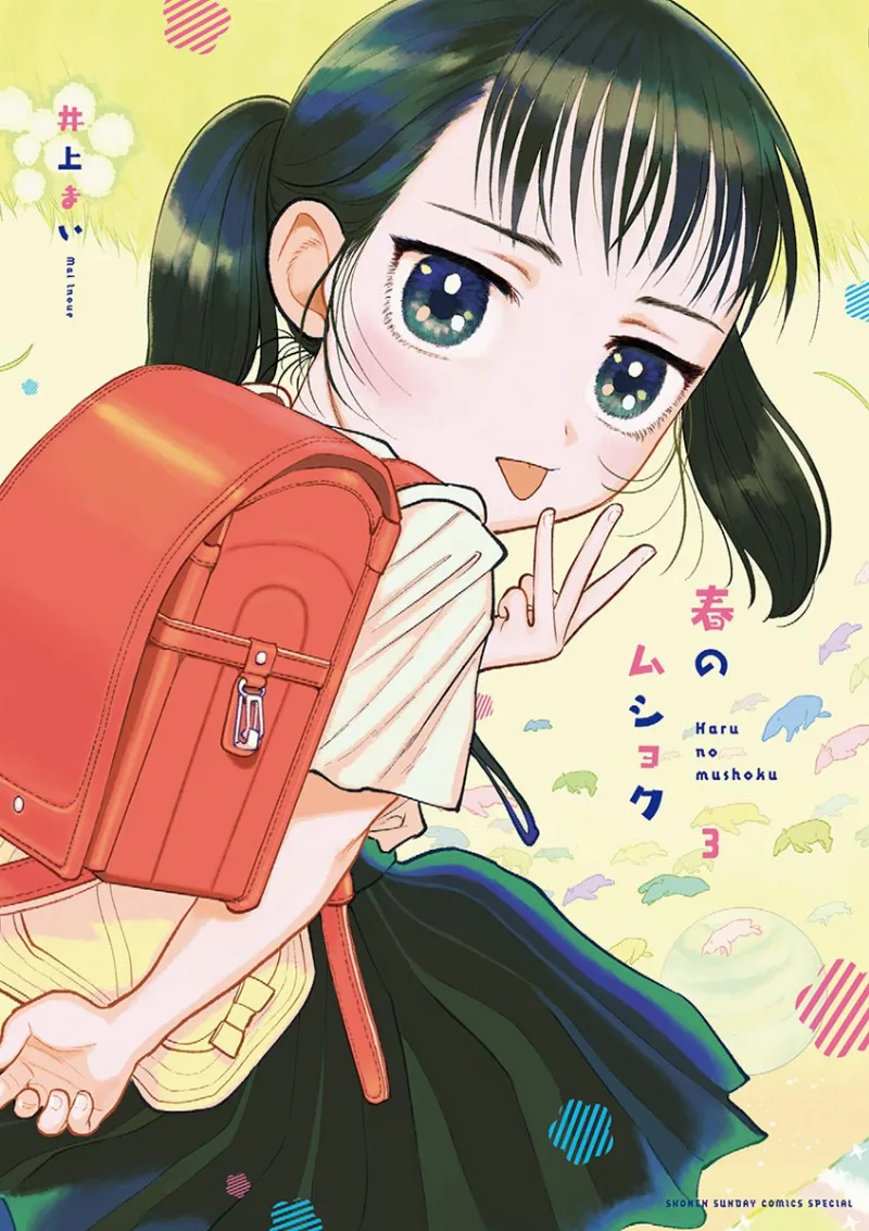 Volume 03