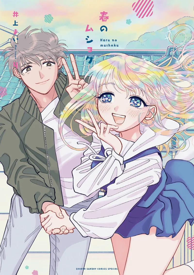 Volume 04