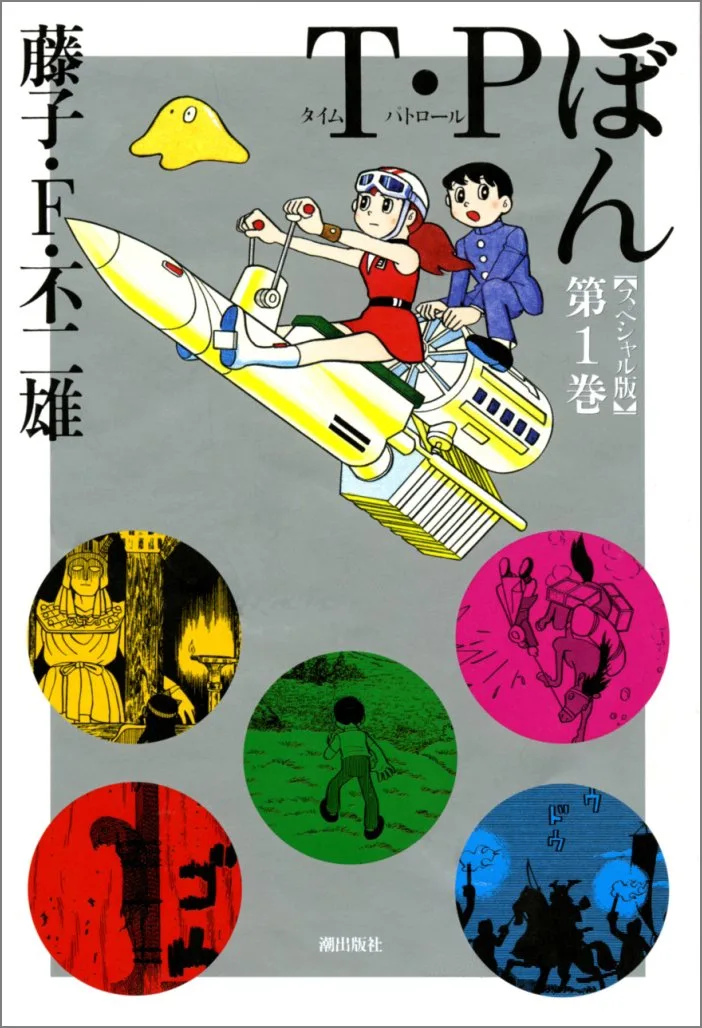 Volume 01
