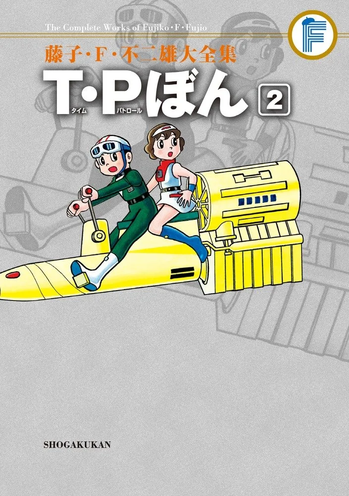 Volume 02.1