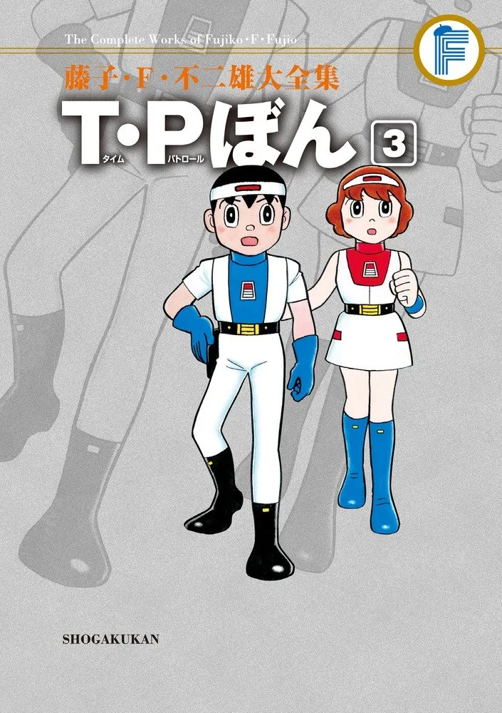 Volume 03.1