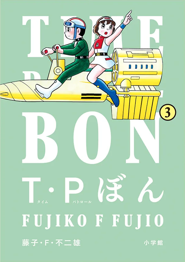 Volume 03.2