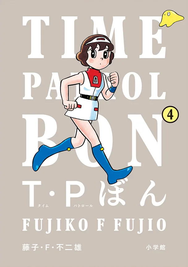 Volume 04.2