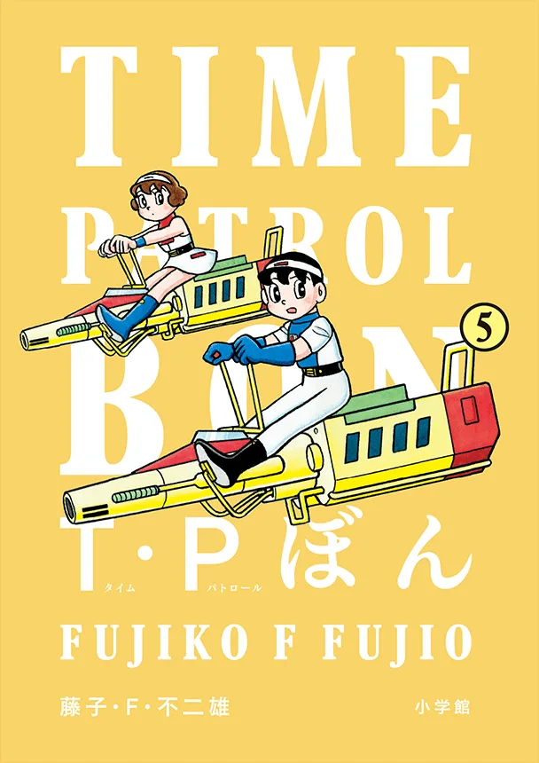 Volume 05.2