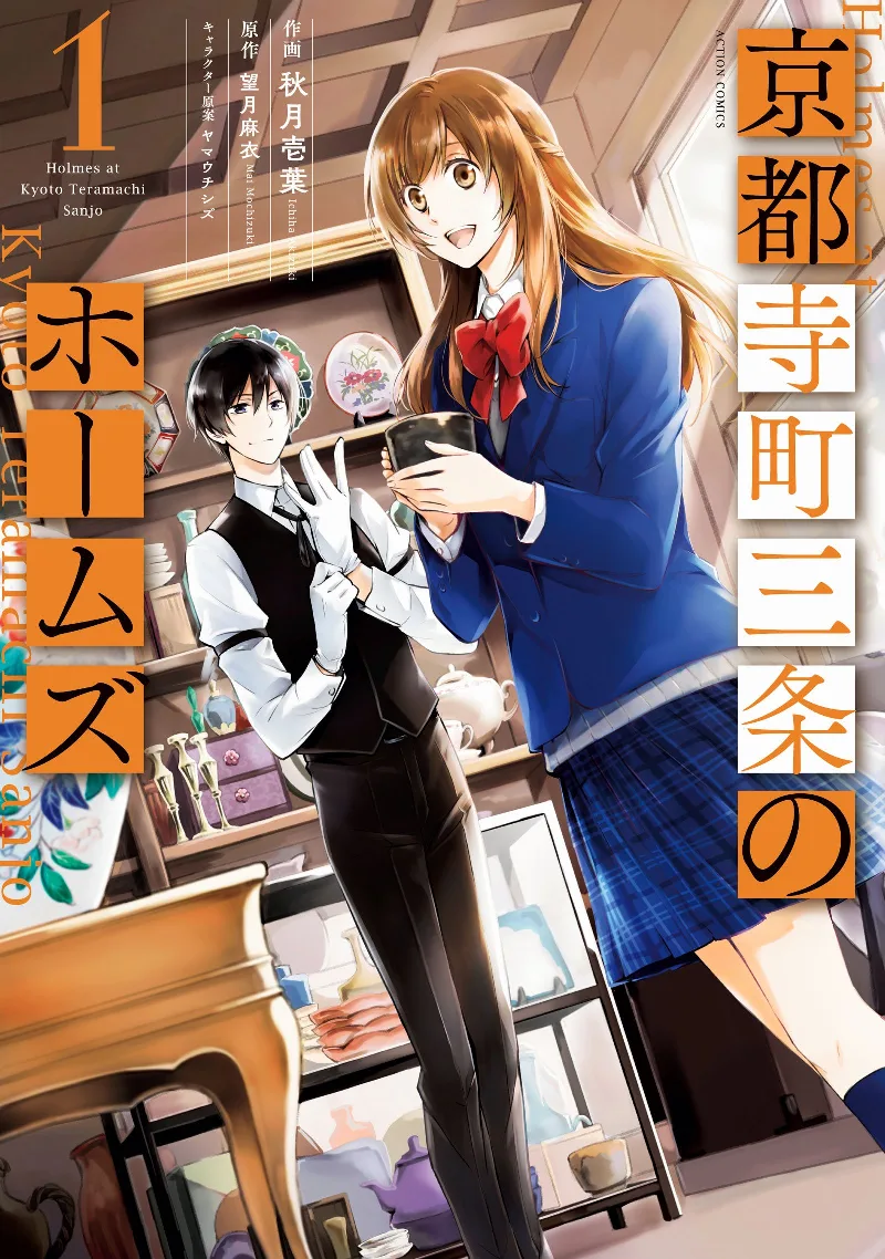 Volume 01