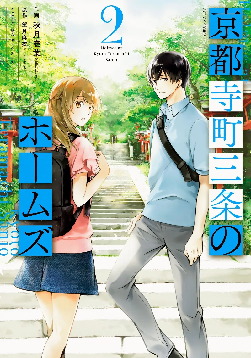 Volume 02