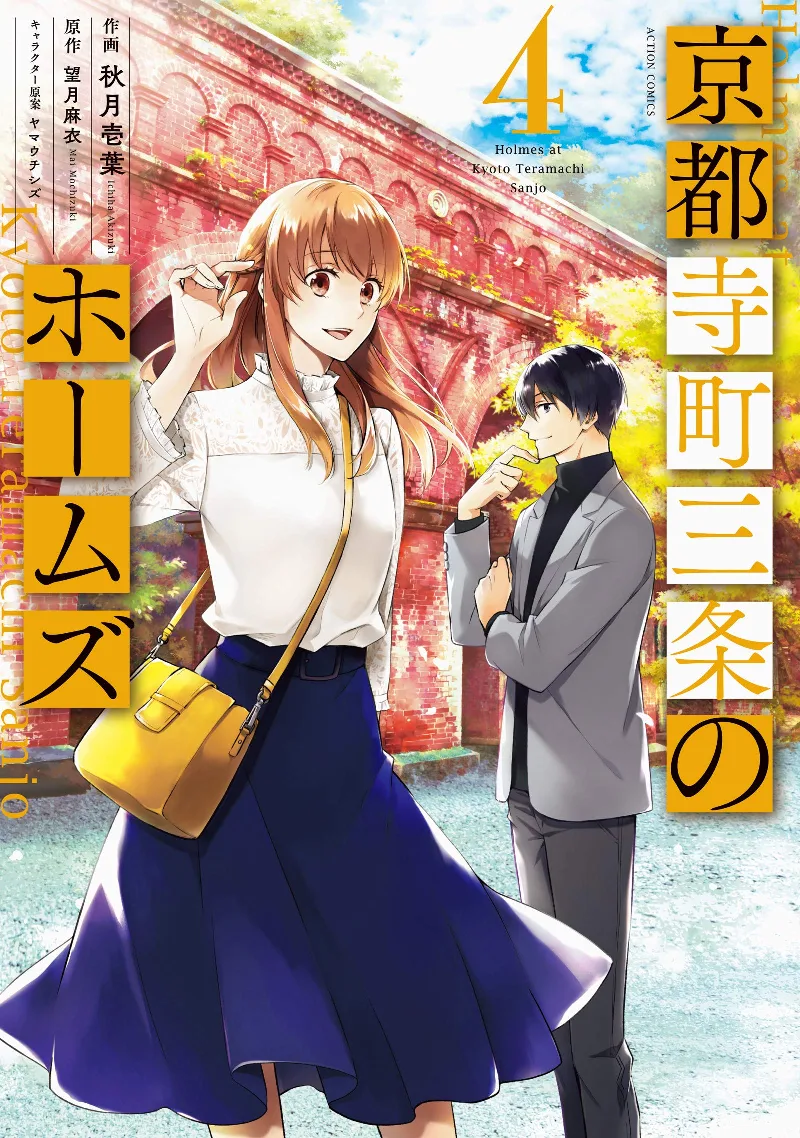 Volume 04