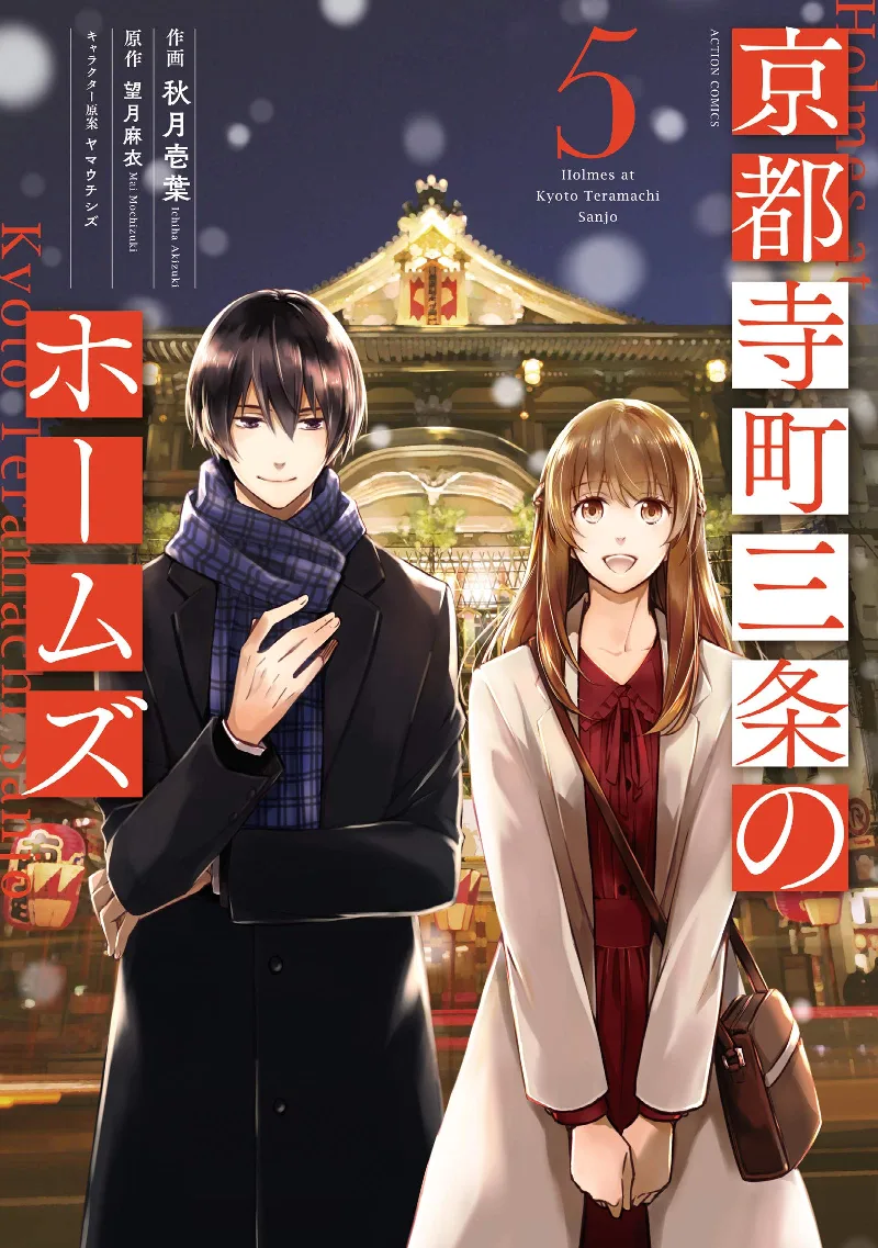 Volume 05