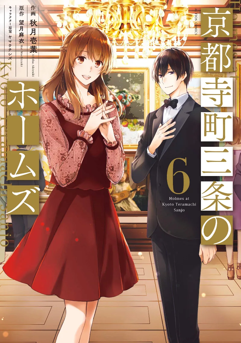 Volume 06