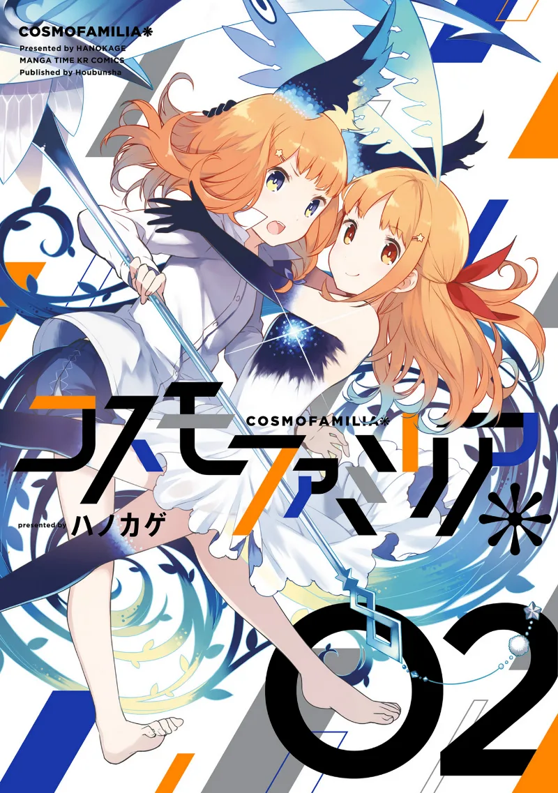 Volume 02