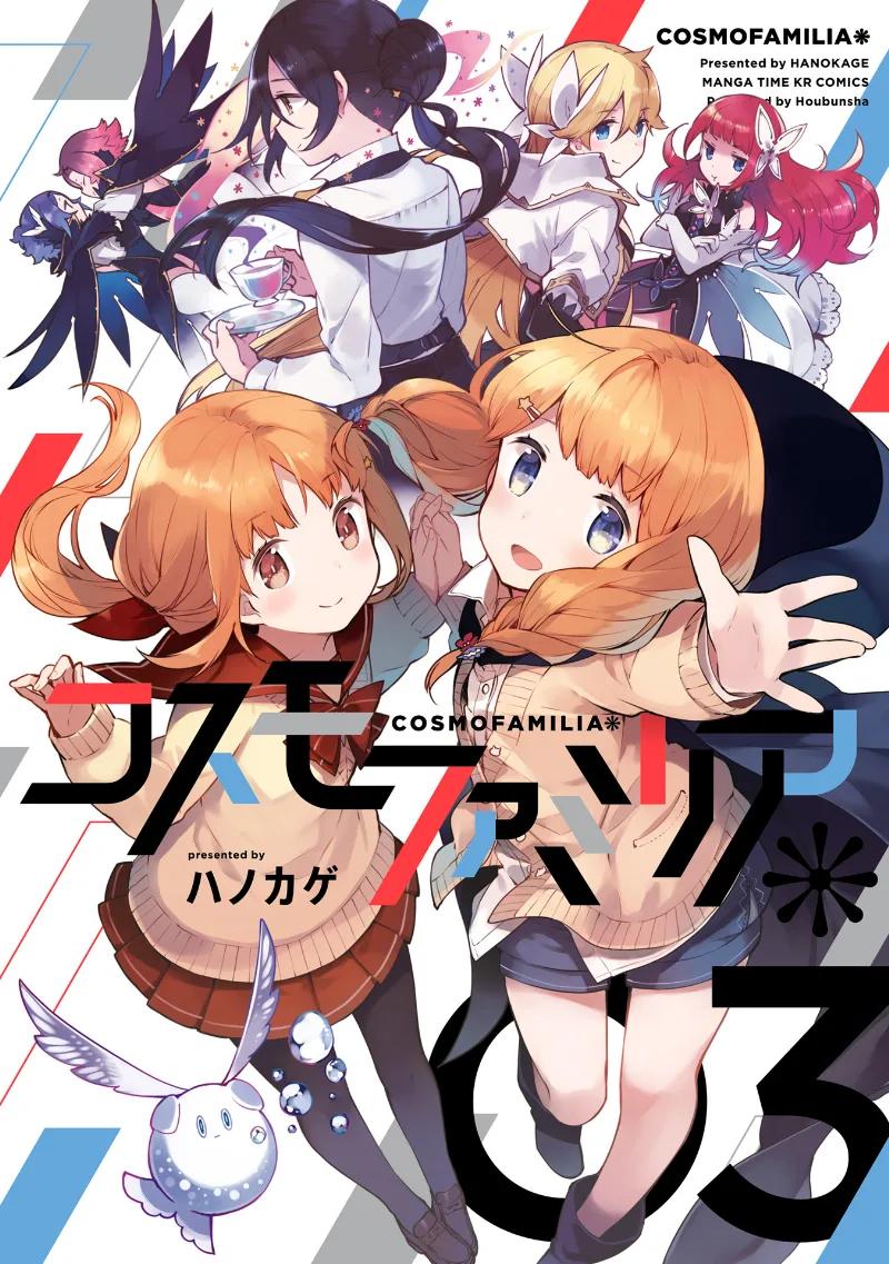 Volume 03