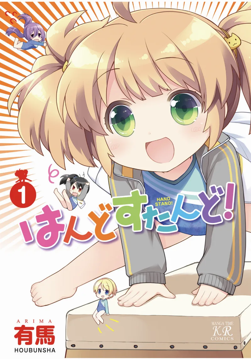 Volume 01
