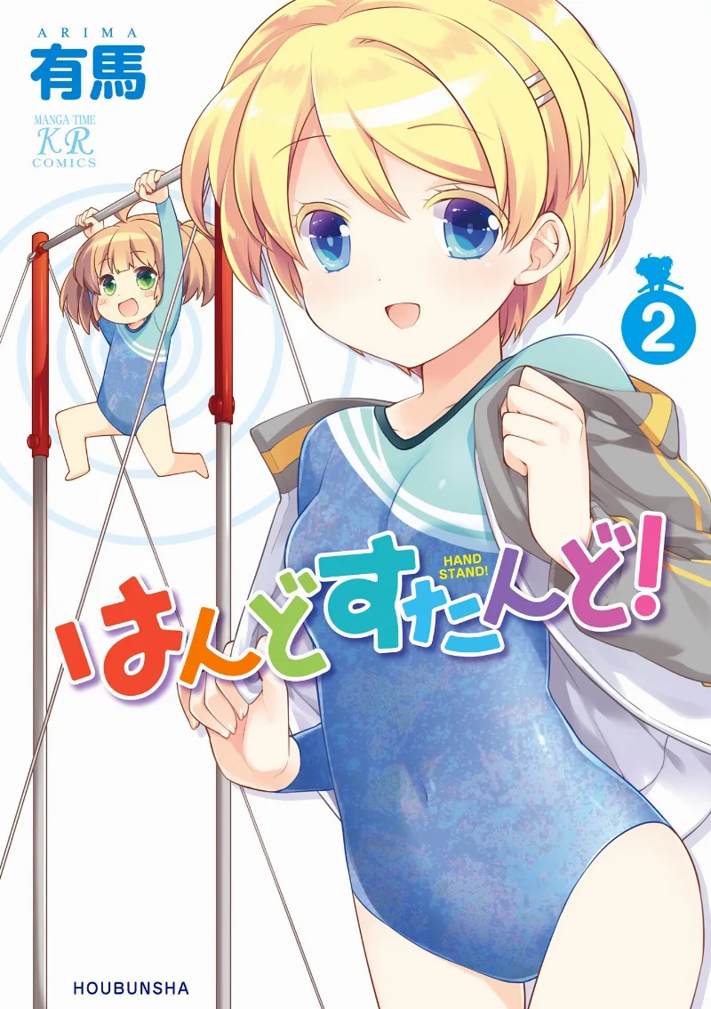 Volume 02
