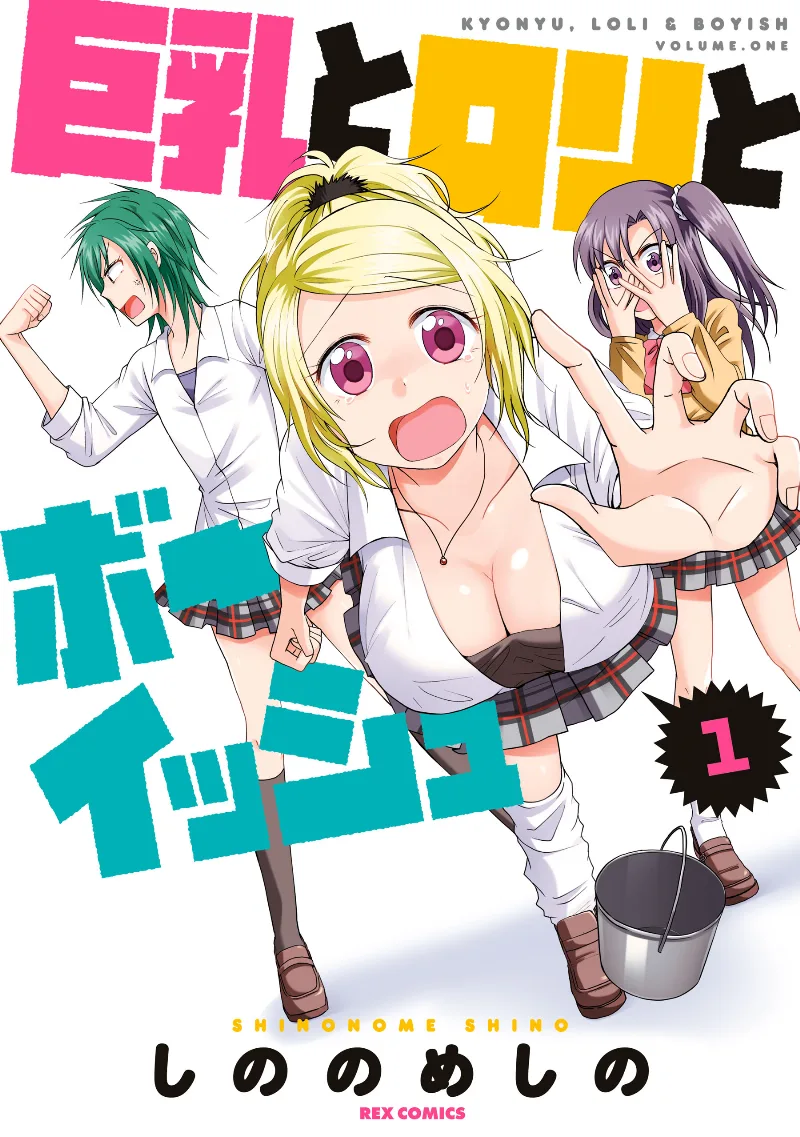 Volume 01