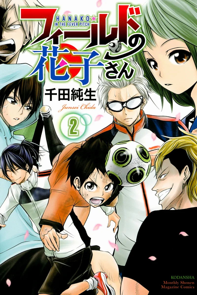 Volume 02