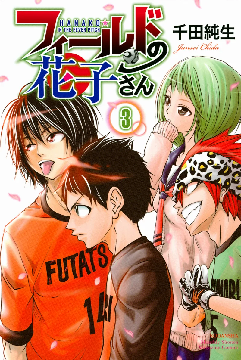 Volume 03