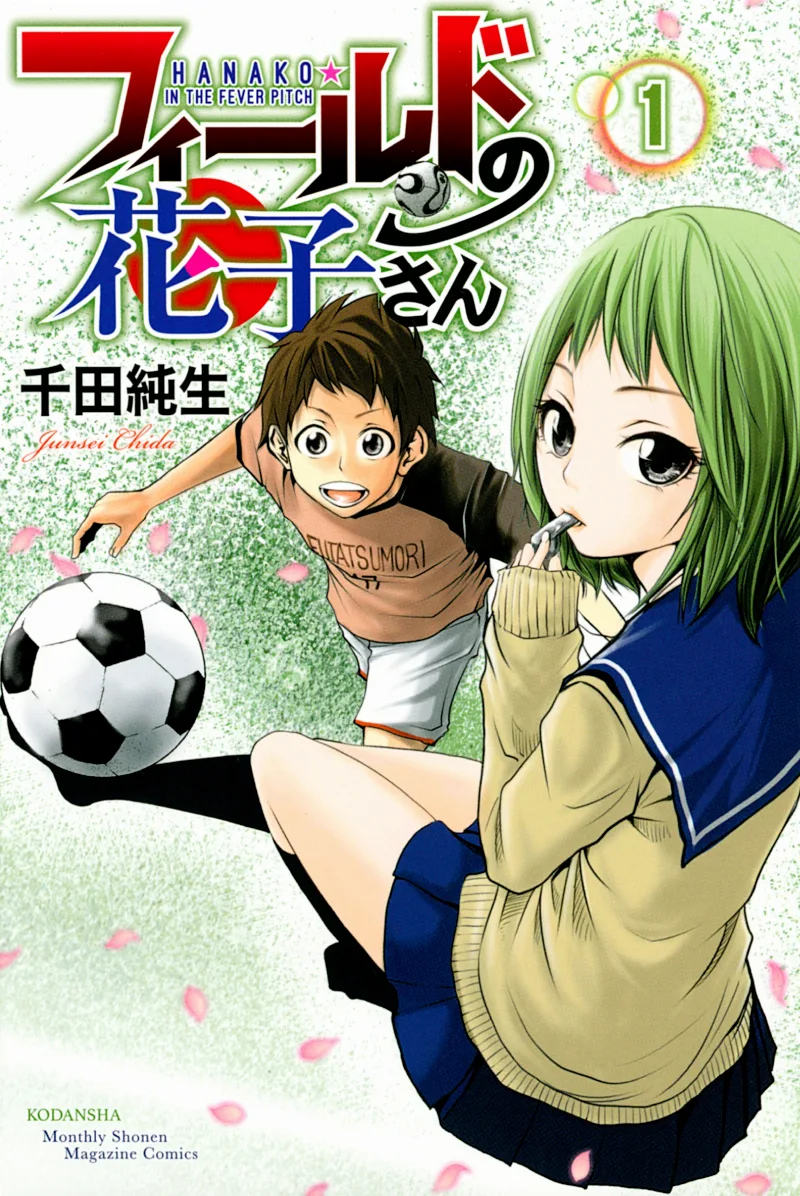 Volume 04