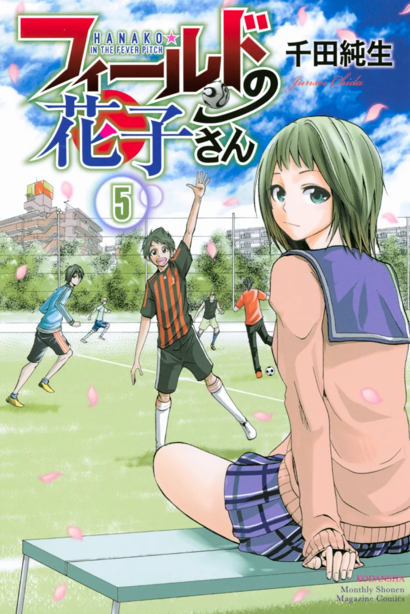 Volume 05