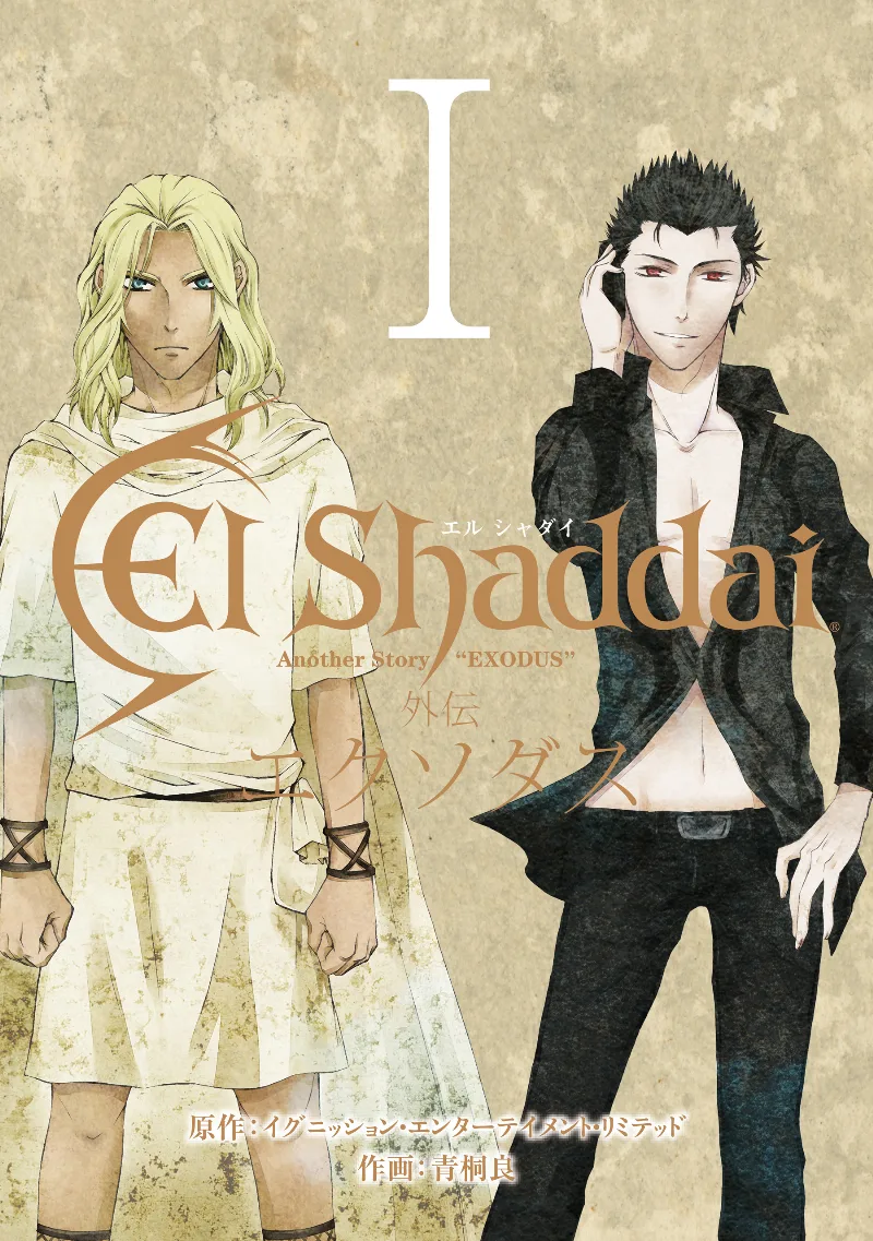 Volume 01