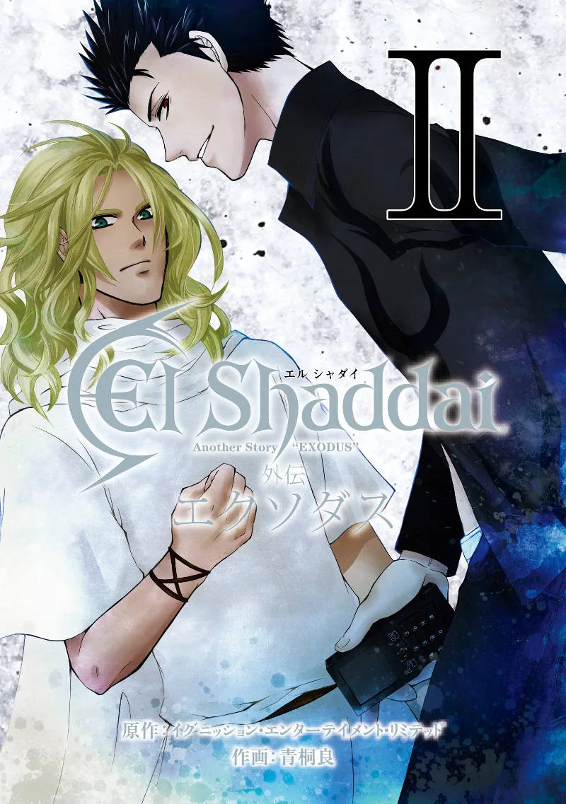 Volume 02