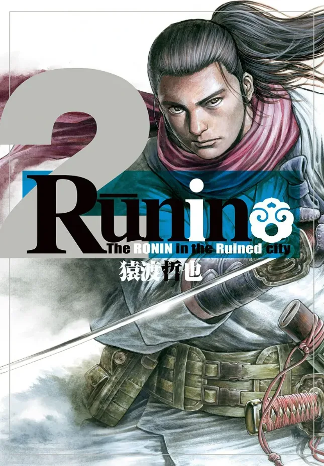 Volume 02