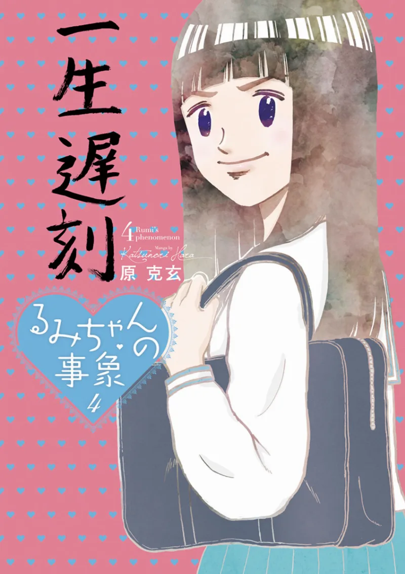 Volume 04
