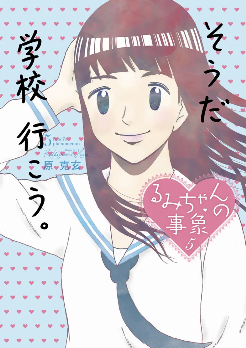 Volume 05