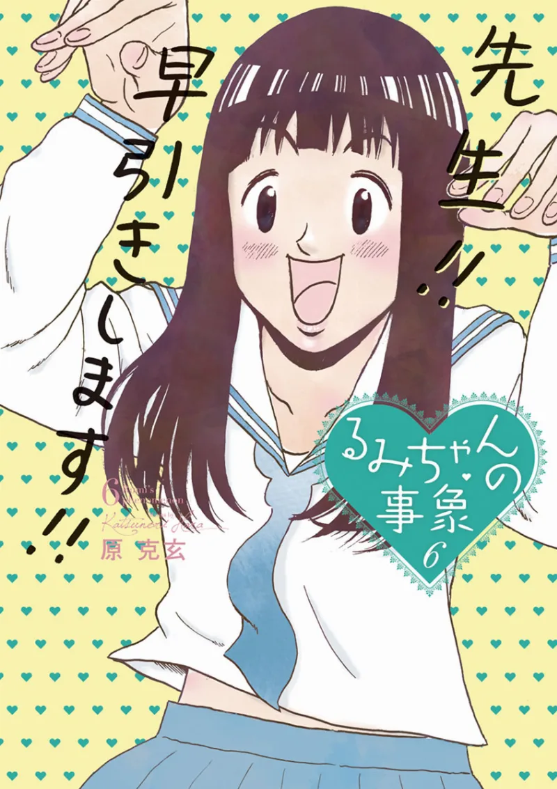 Volume 06