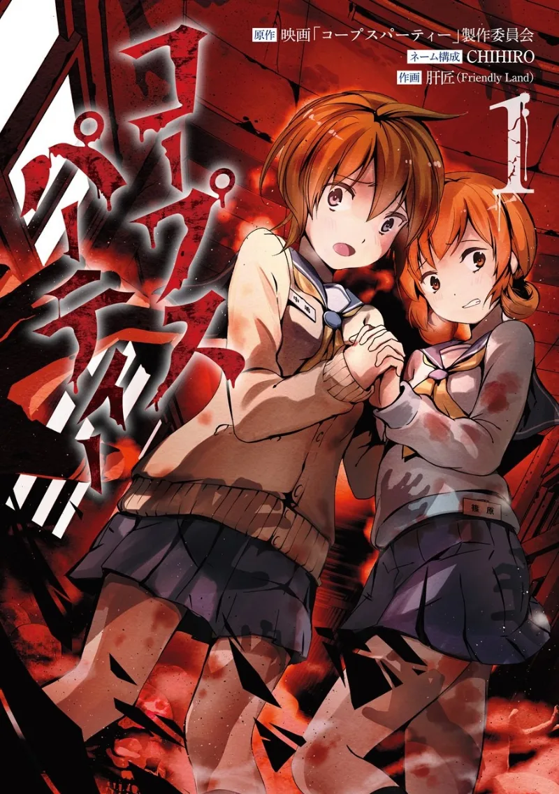 Volume 01