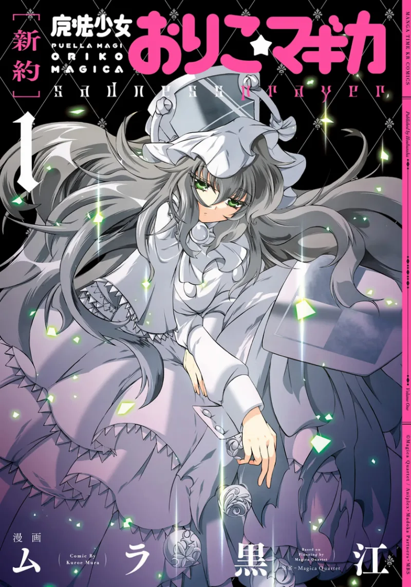 Volume 01