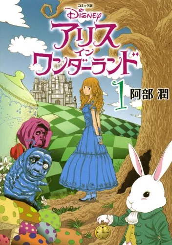 Volume 01