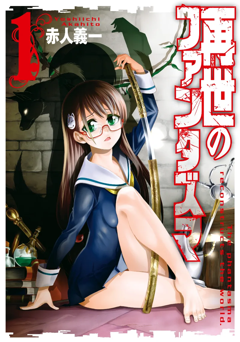 Volume 01