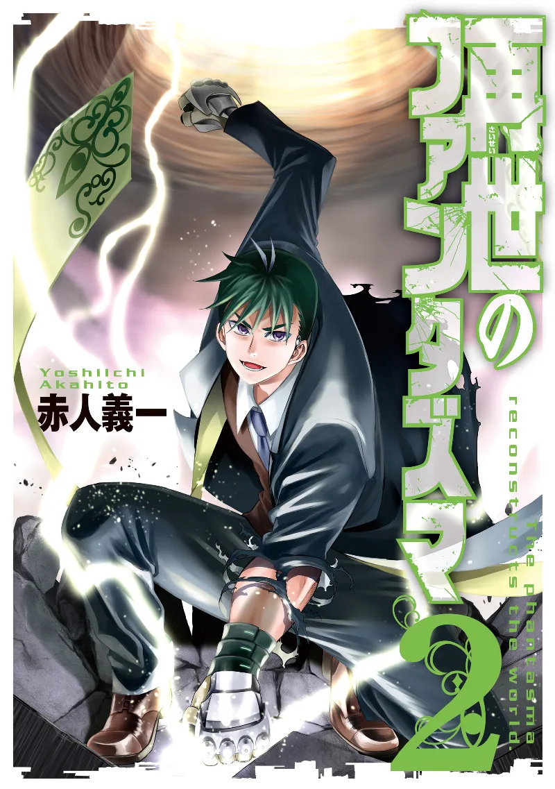 Volume 02