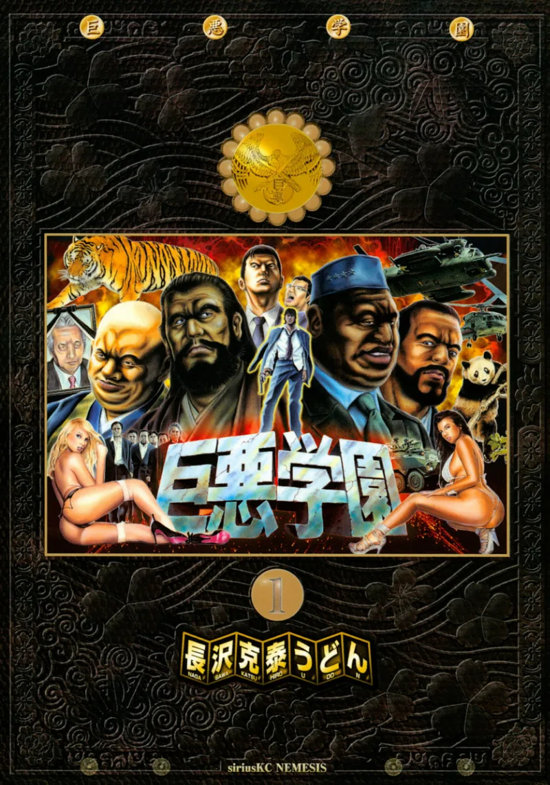 Volume 01