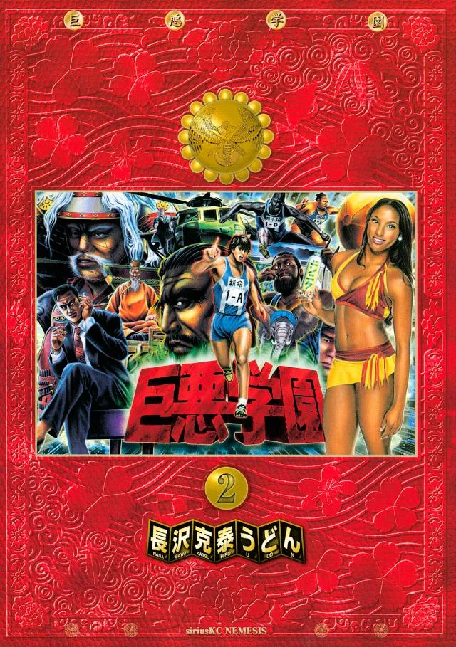 Volume 02