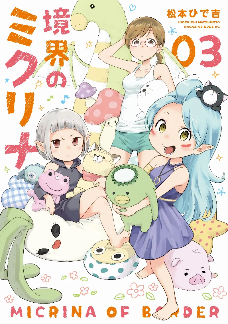 Volume 03