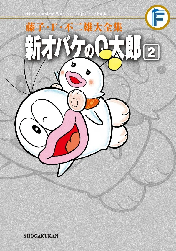 Volume 02.1