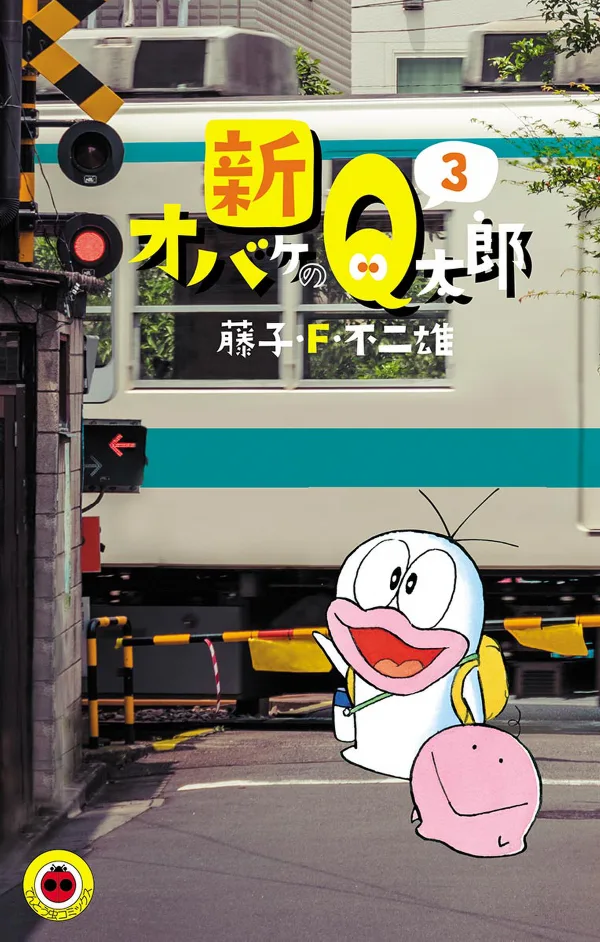 Volume 03