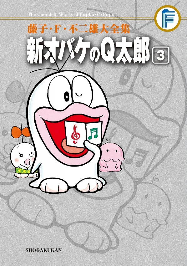 Volume 03.1