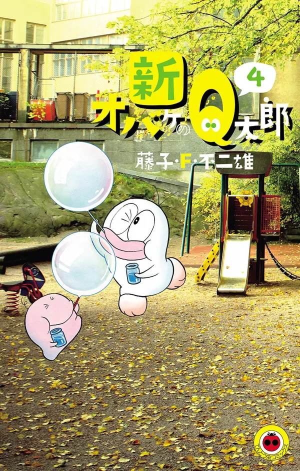 Volume 04